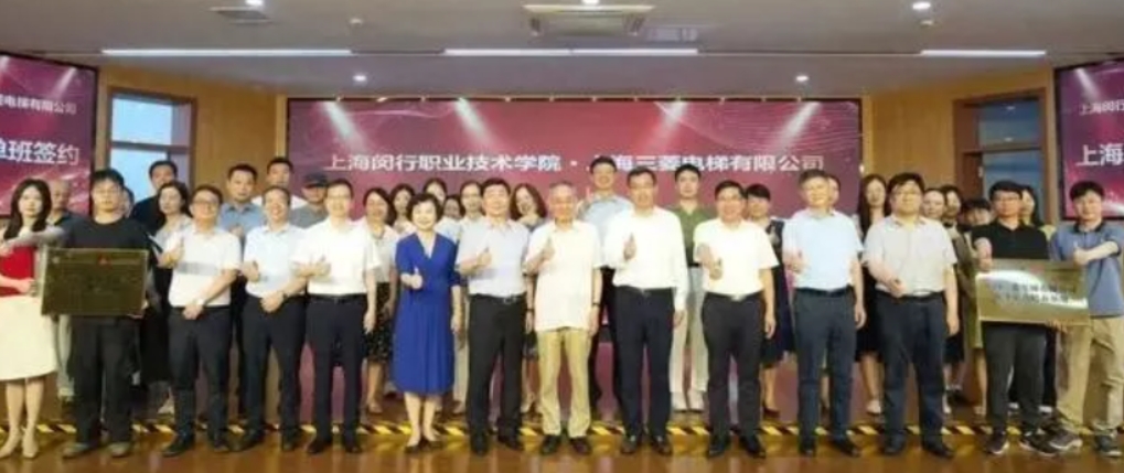 上海三菱电梯出手，订单班签约！