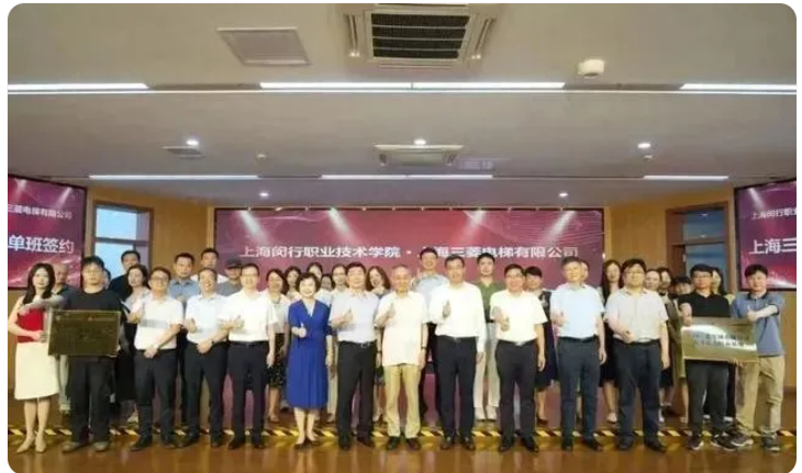 上海三菱电梯出手，订单班签约！
